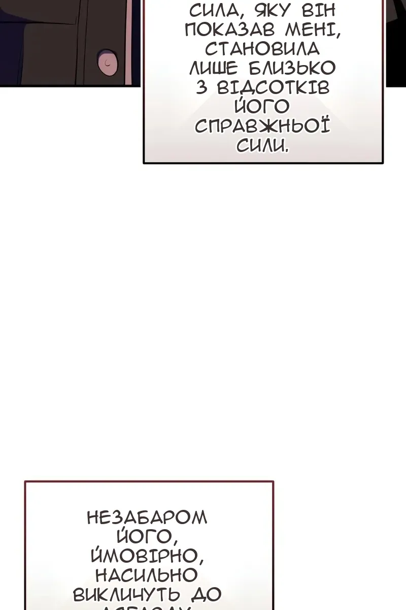 Сторінка 47