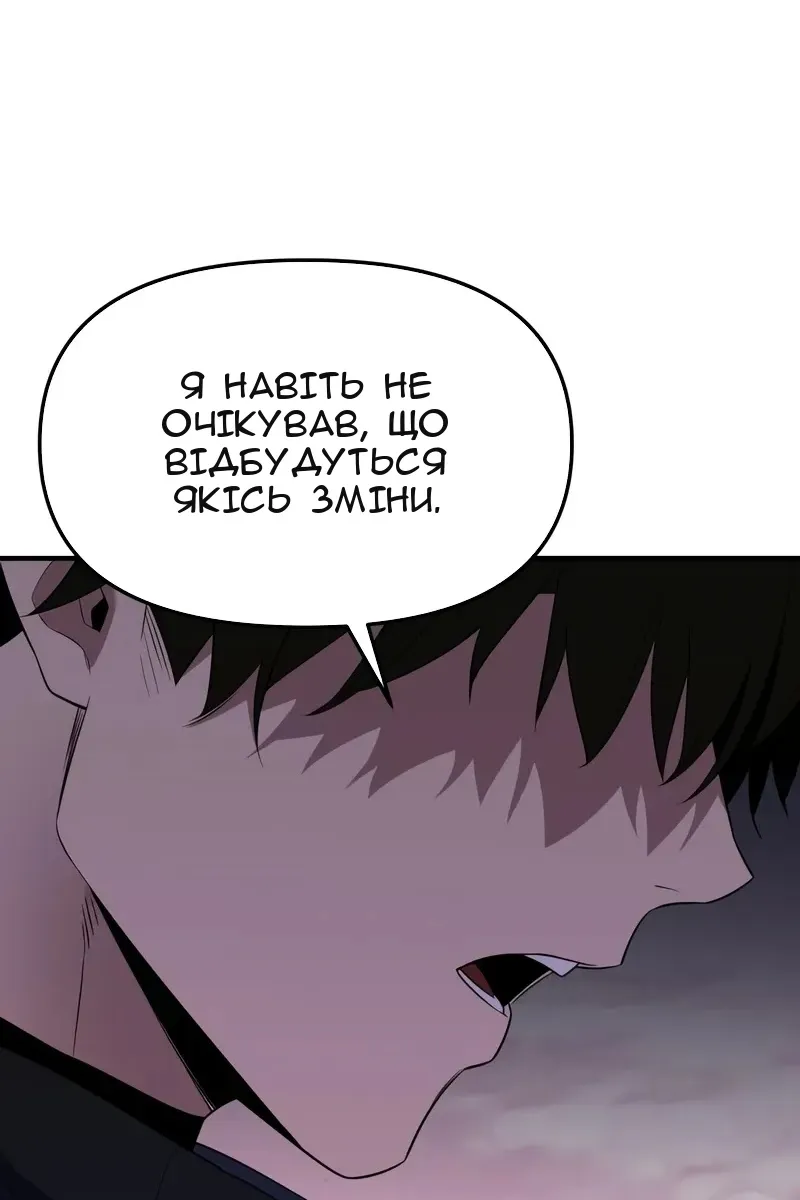 Сторінка 51