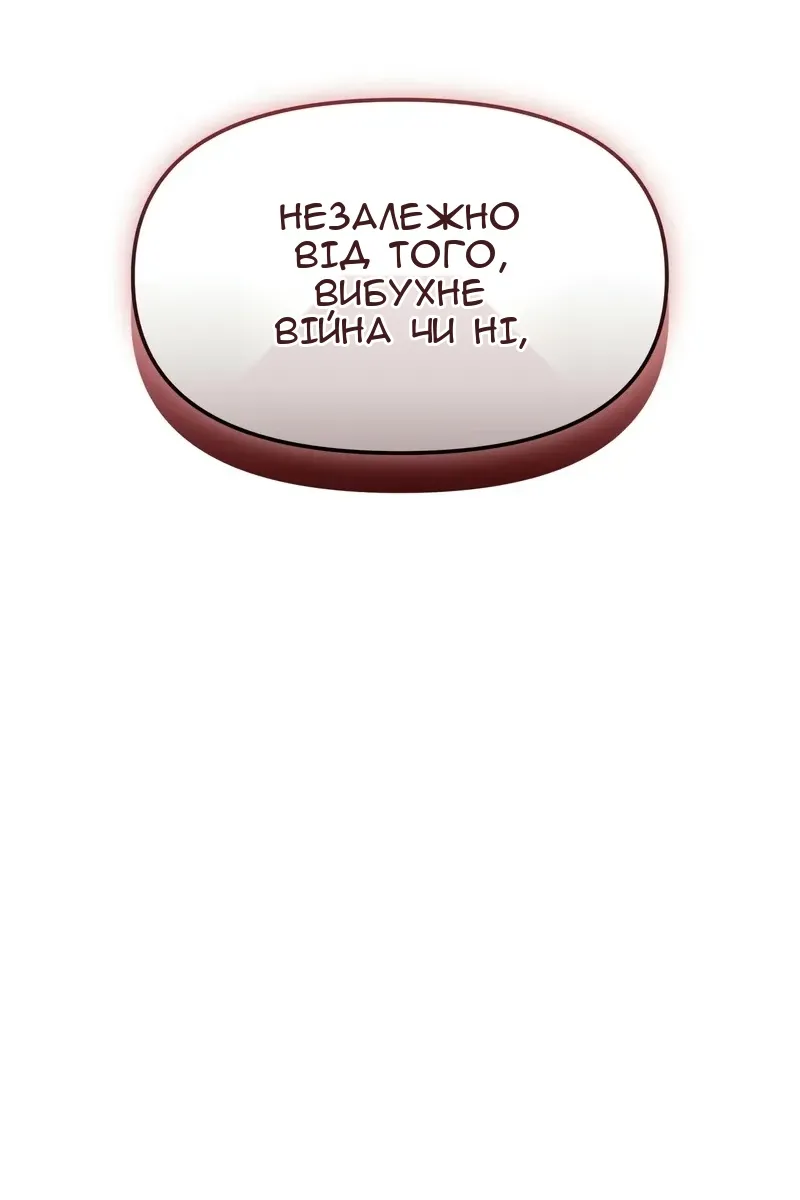 Сторінка 53