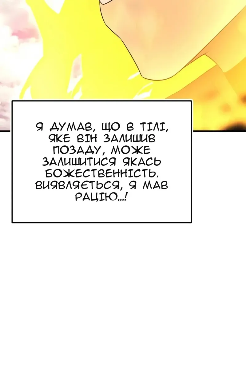 Сторінка 92