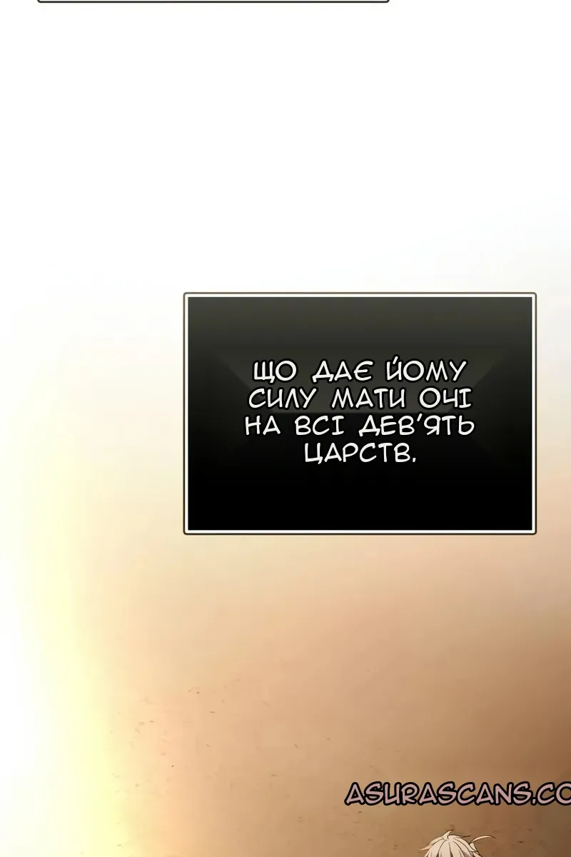 Сторінка 108