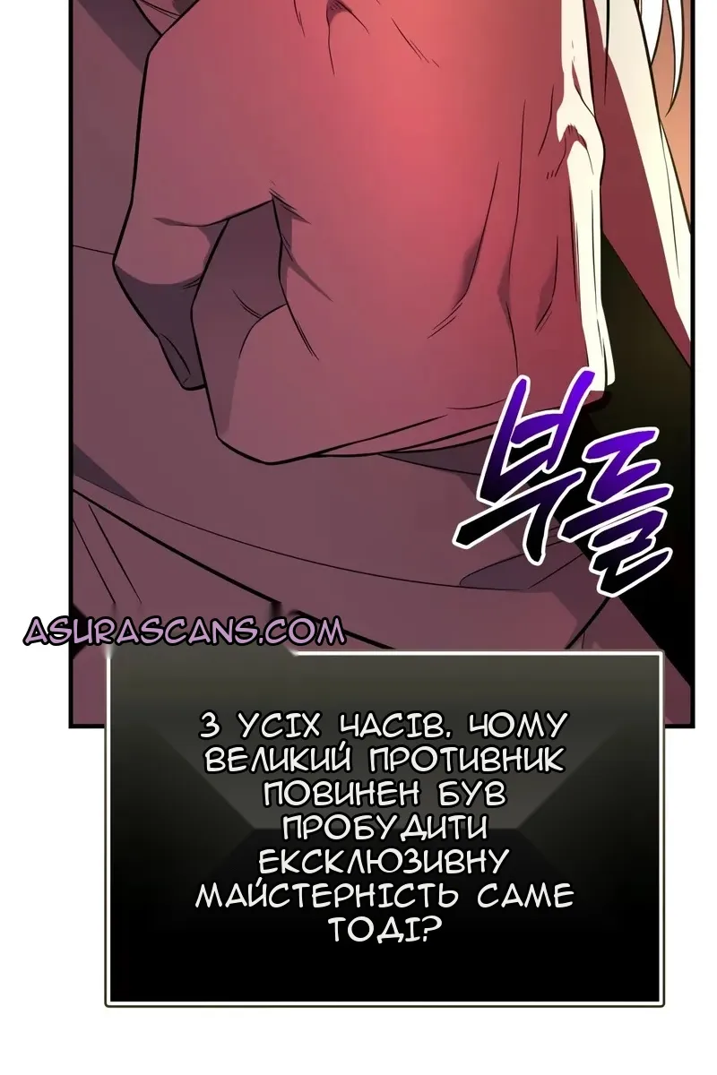 Сторінка 113