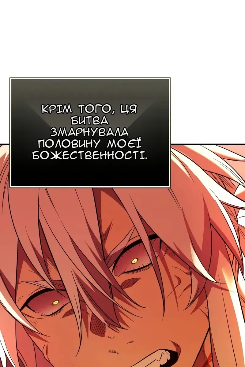 Сторінка 114