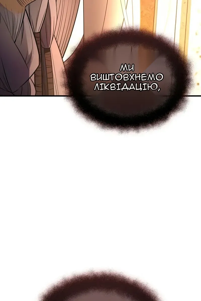 Сторінка 117