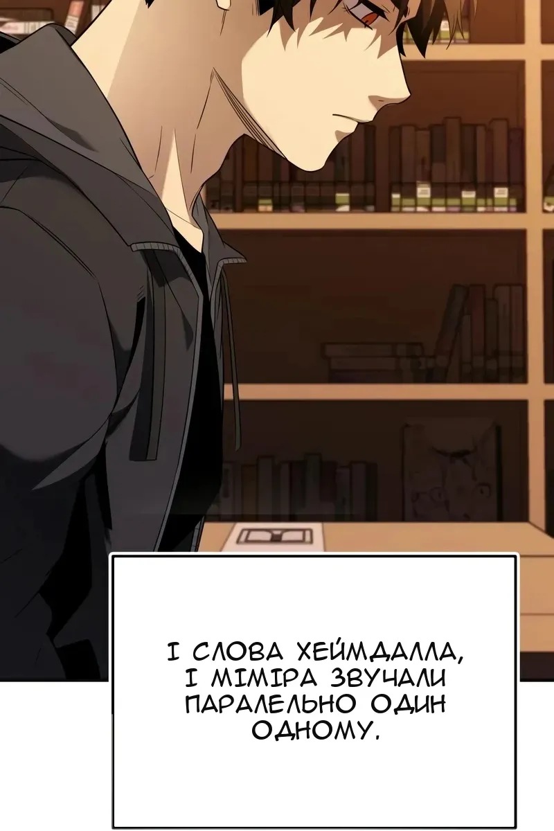 Сторінка 20