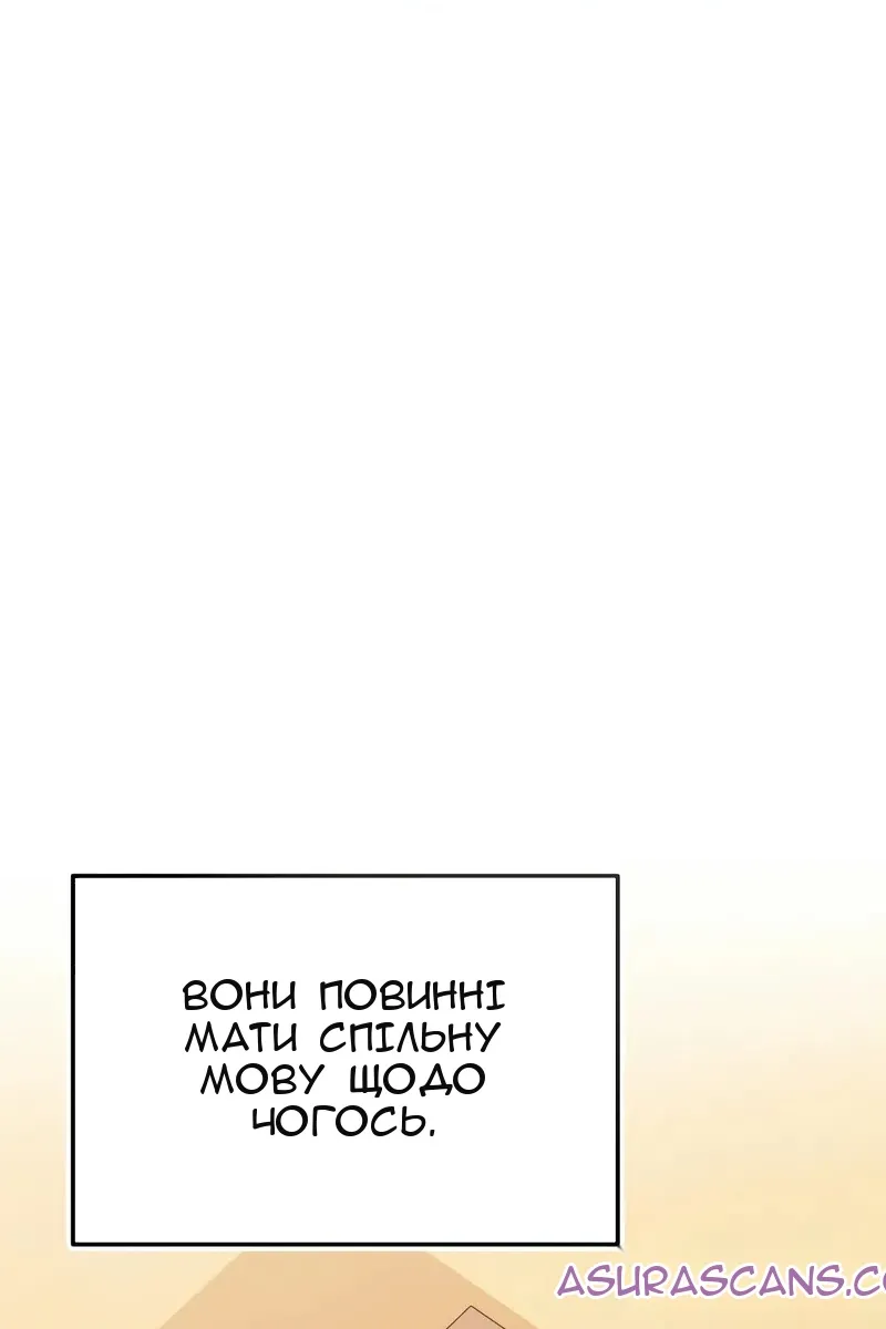 Сторінка 21