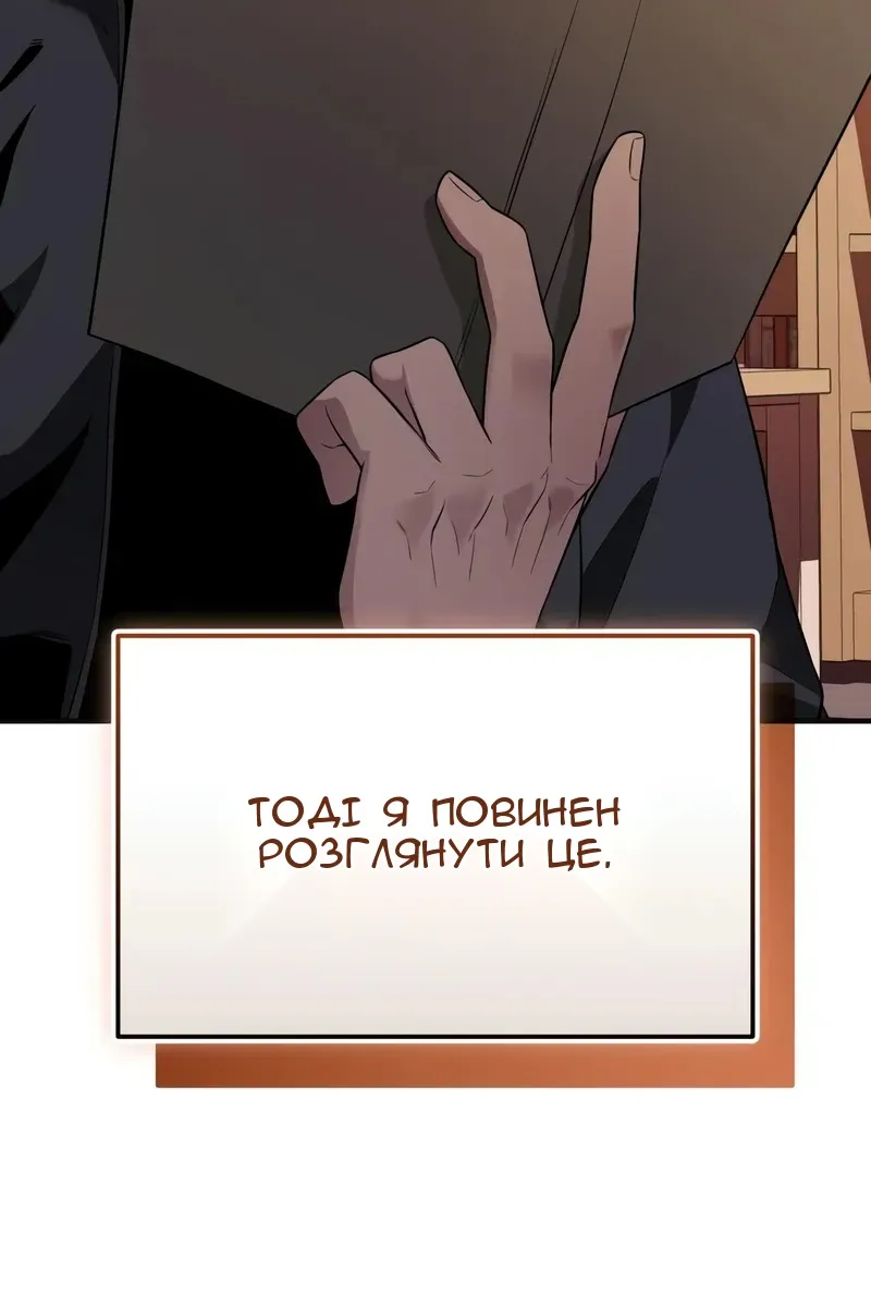 Сторінка 26