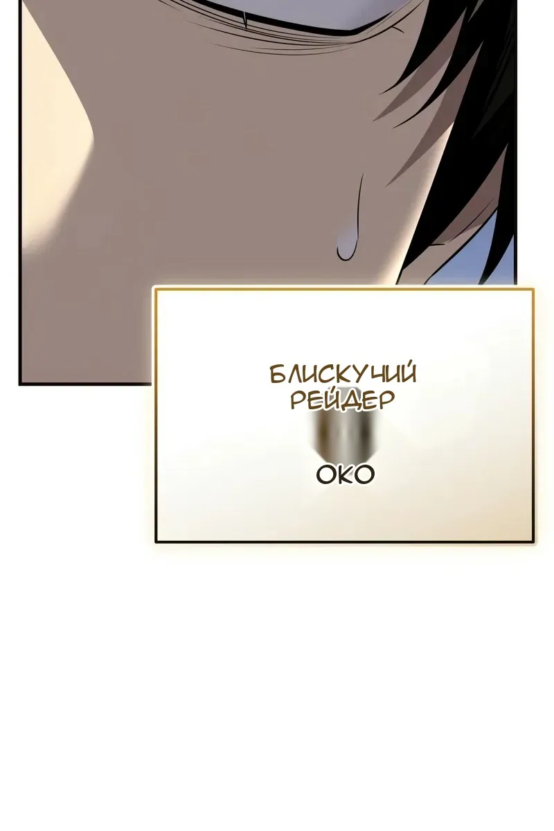 Сторінка 34