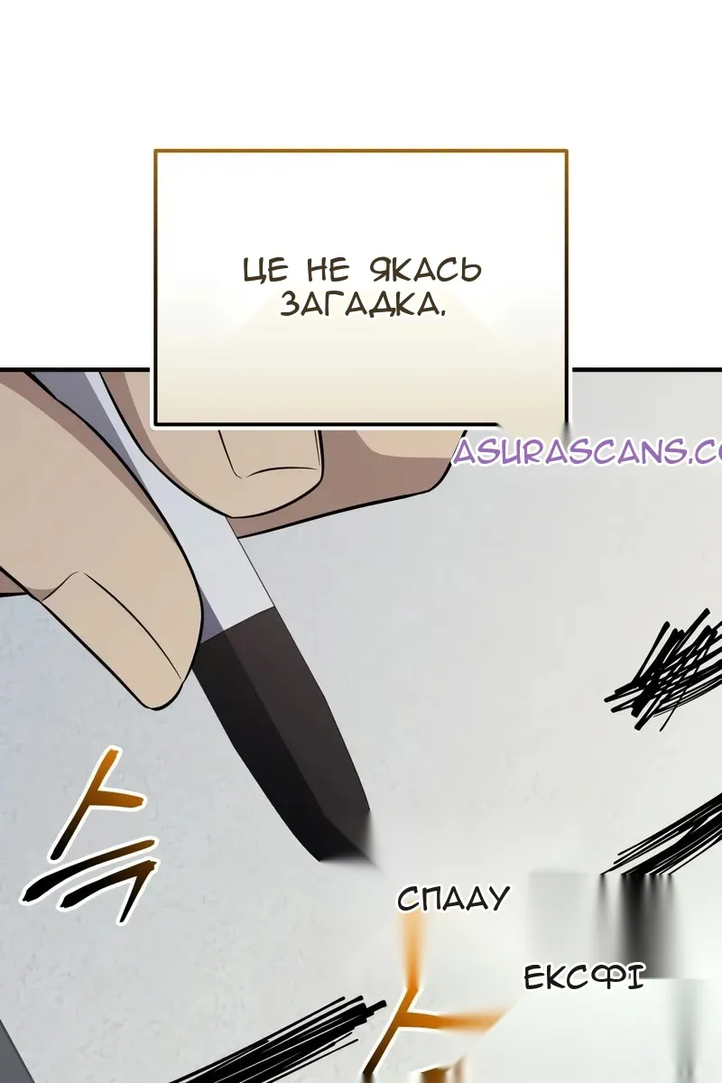 Сторінка 35