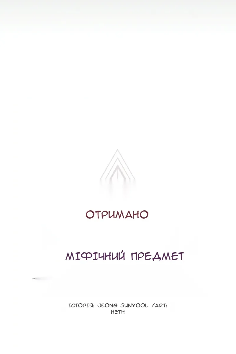 Сторінка 43
