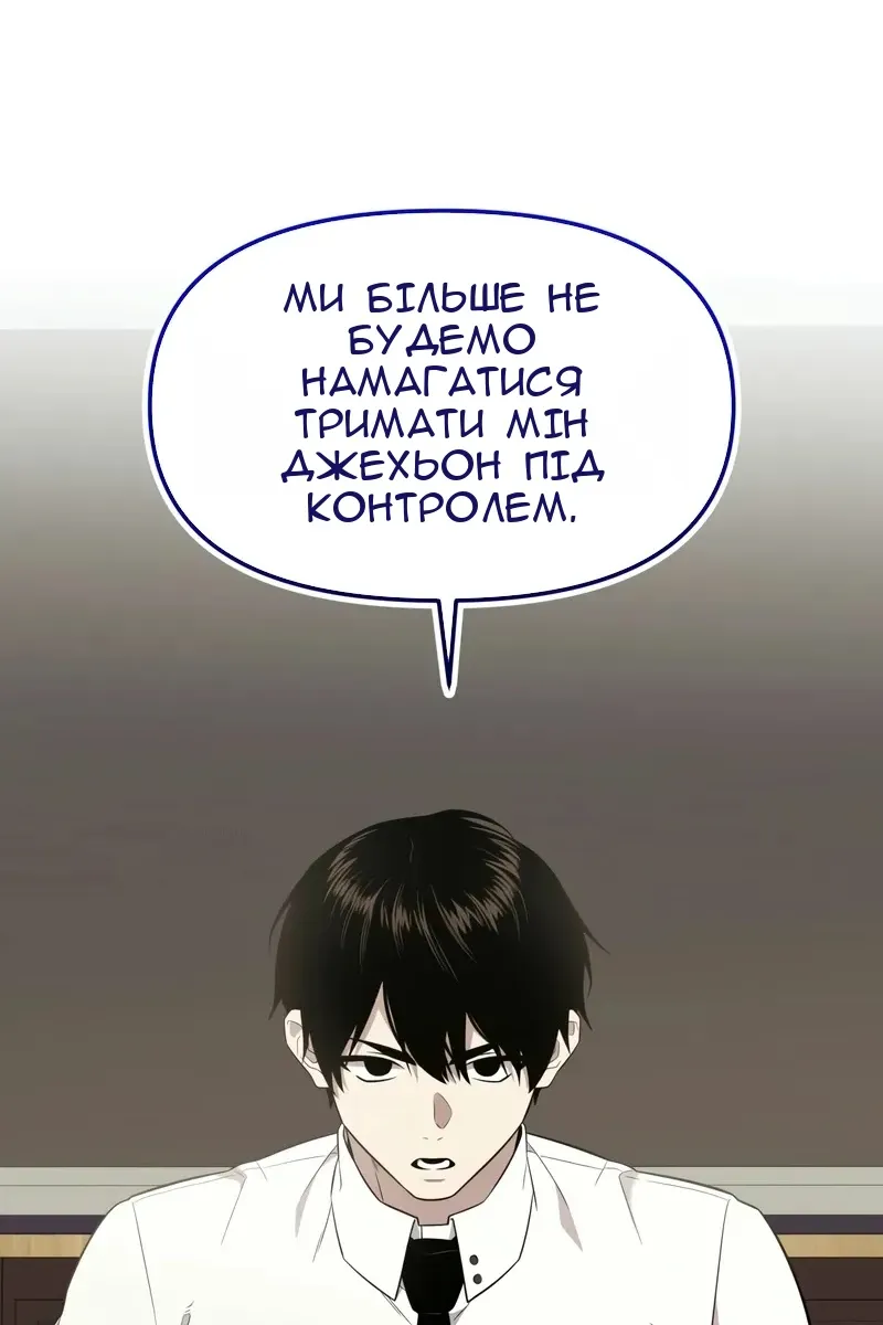 Сторінка 48