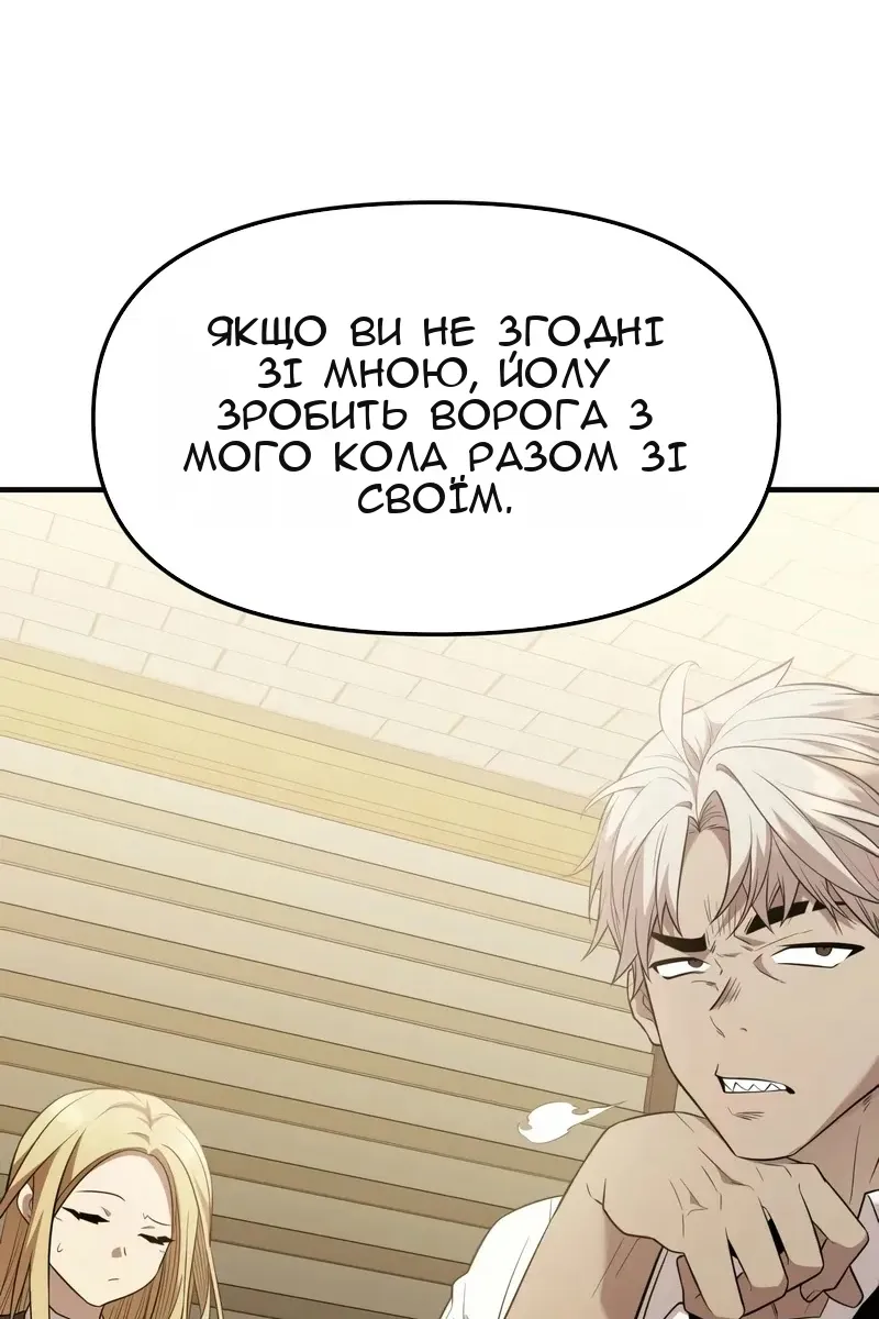 Сторінка 50