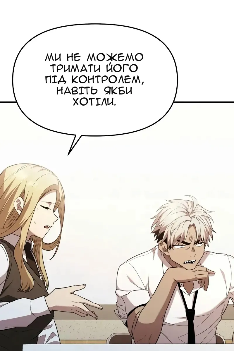 Сторінка 52