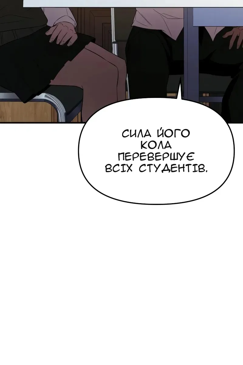 Сторінка 53