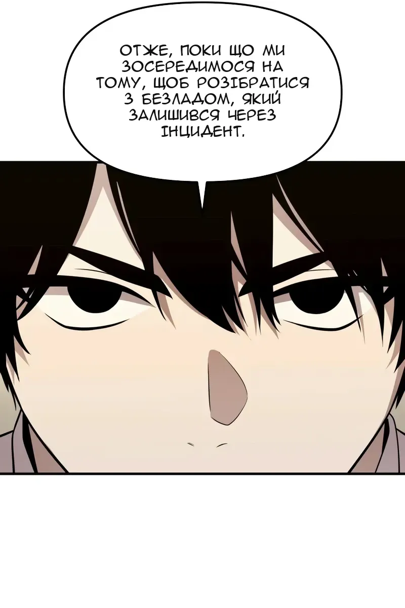Сторінка 56