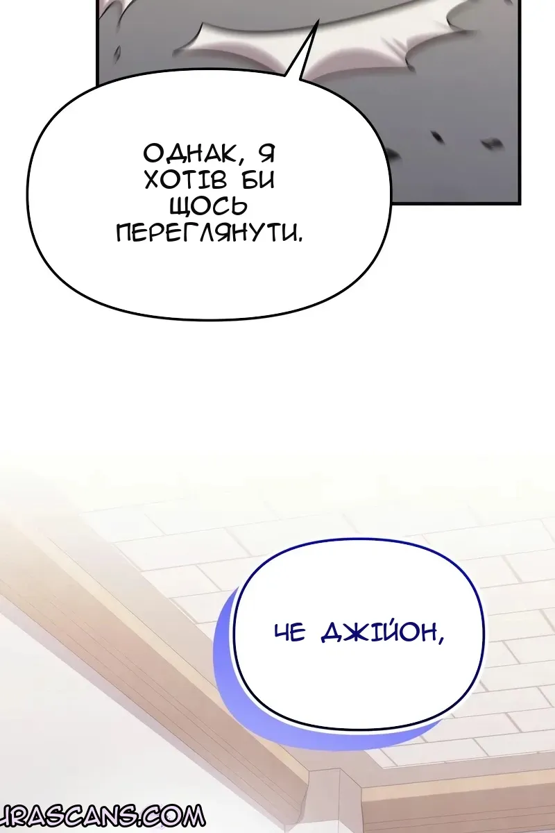Сторінка 58