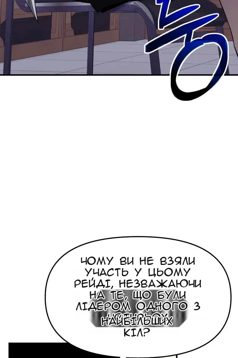 Сторінка 60