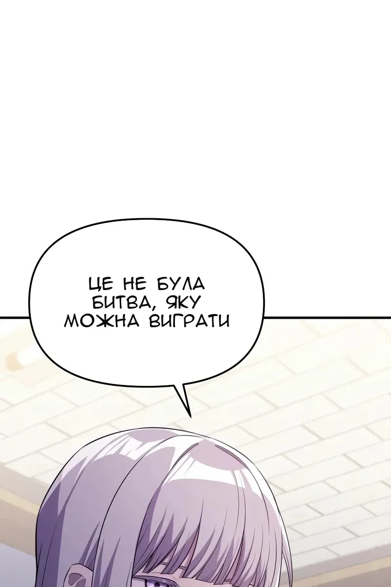 Сторінка 62