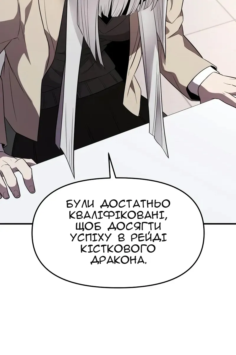 Сторінка 67