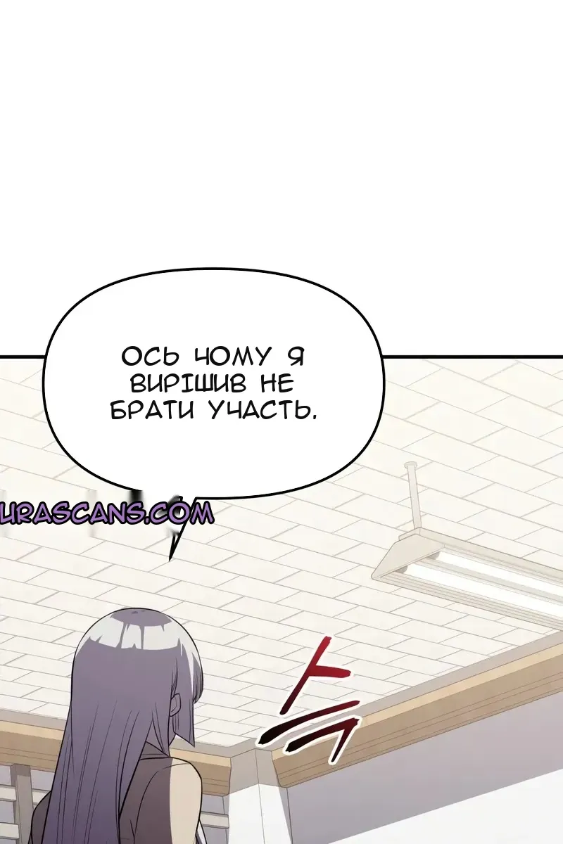 Сторінка 68