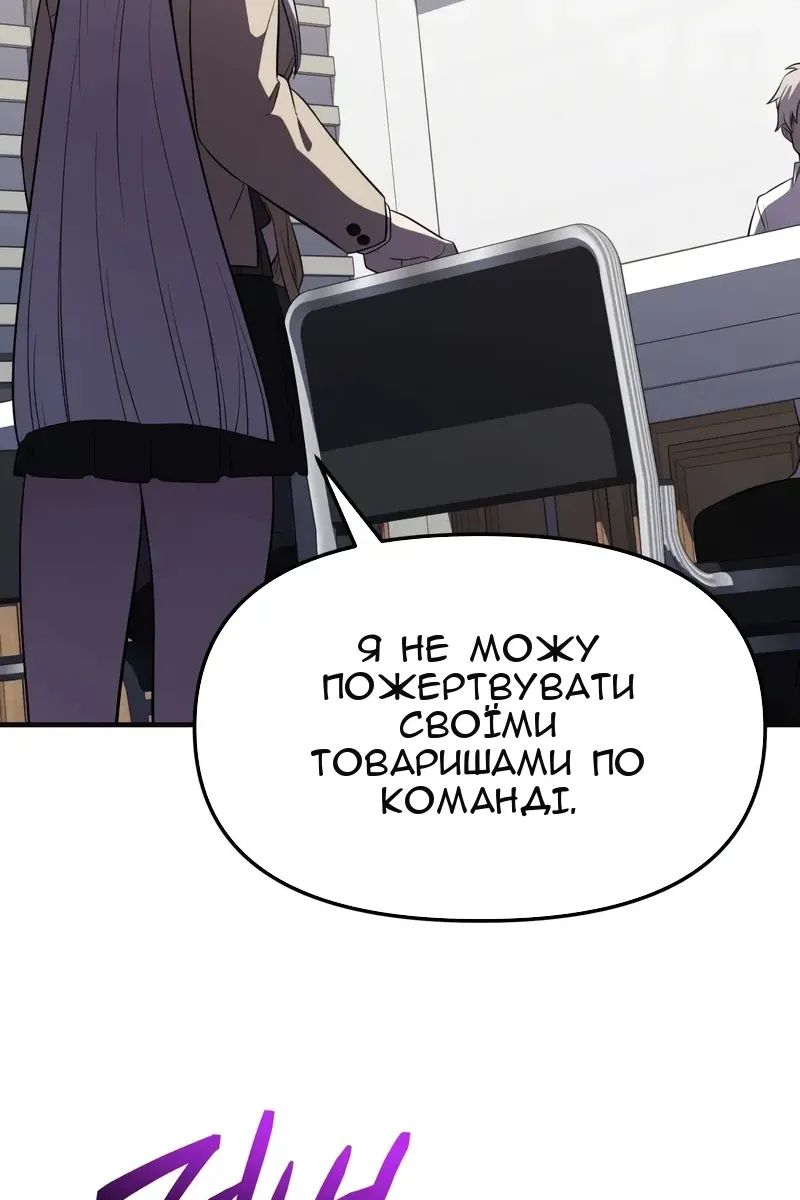 Сторінка 69
