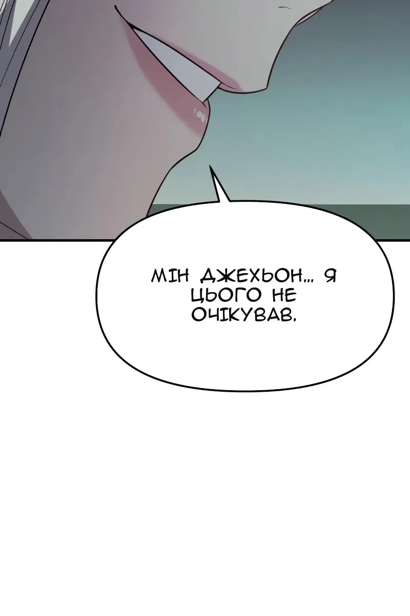 Сторінка 76
