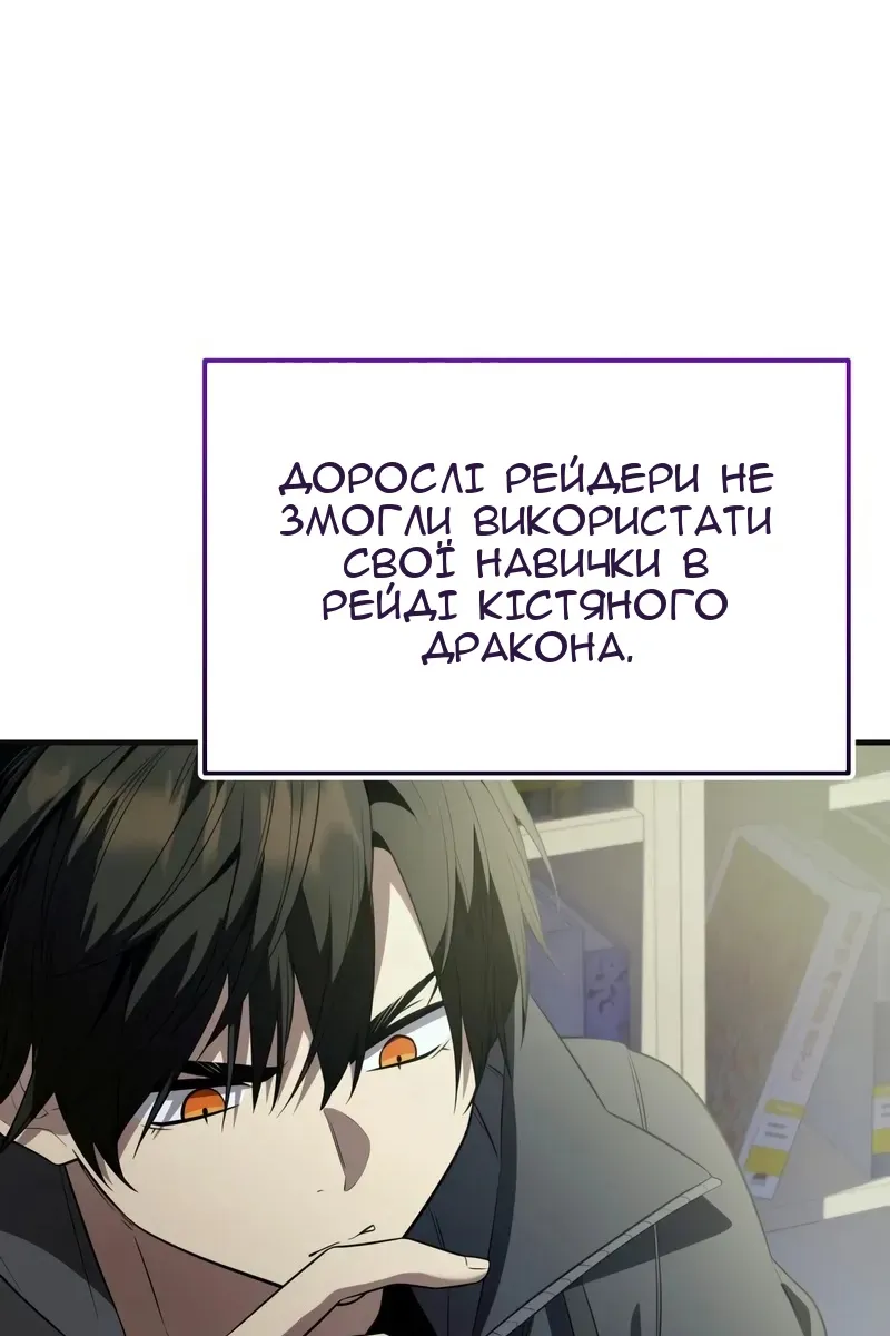 Сторінка 83