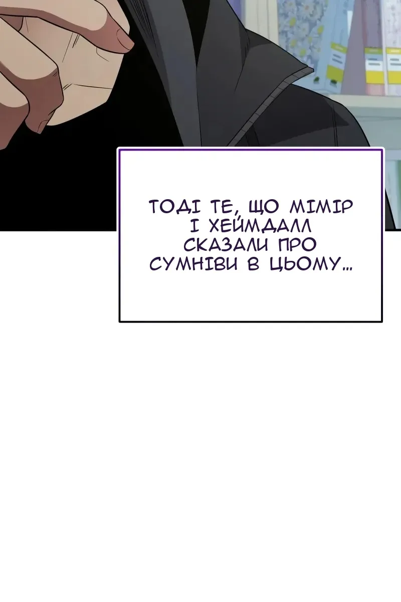 Сторінка 89