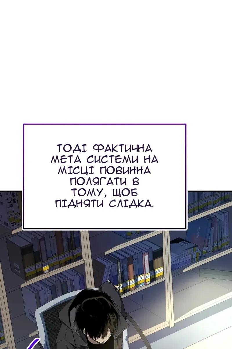Сторінка 91