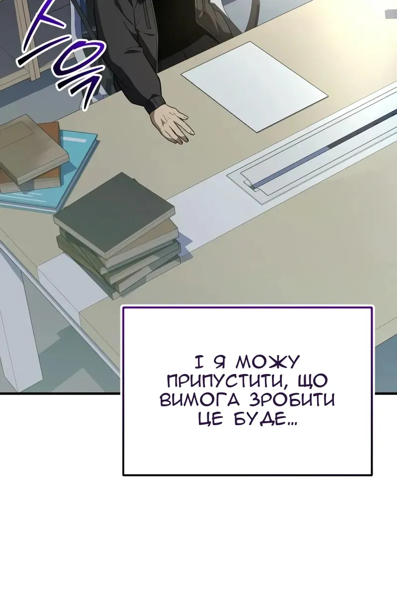 Сторінка 92