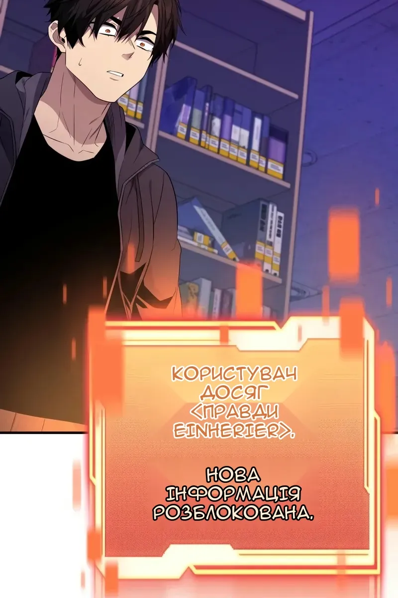 Сторінка 96