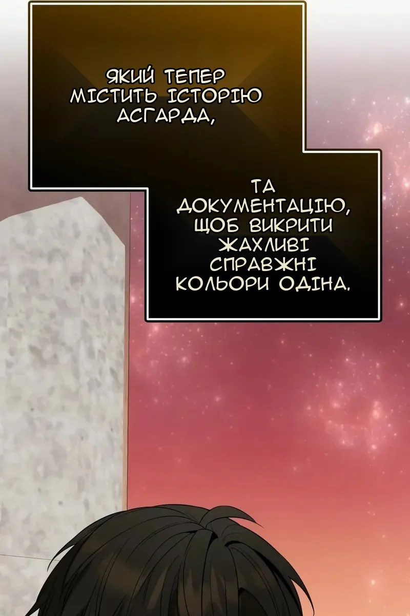 Сторінка 121