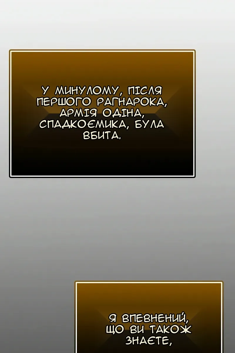 Сторінка 123