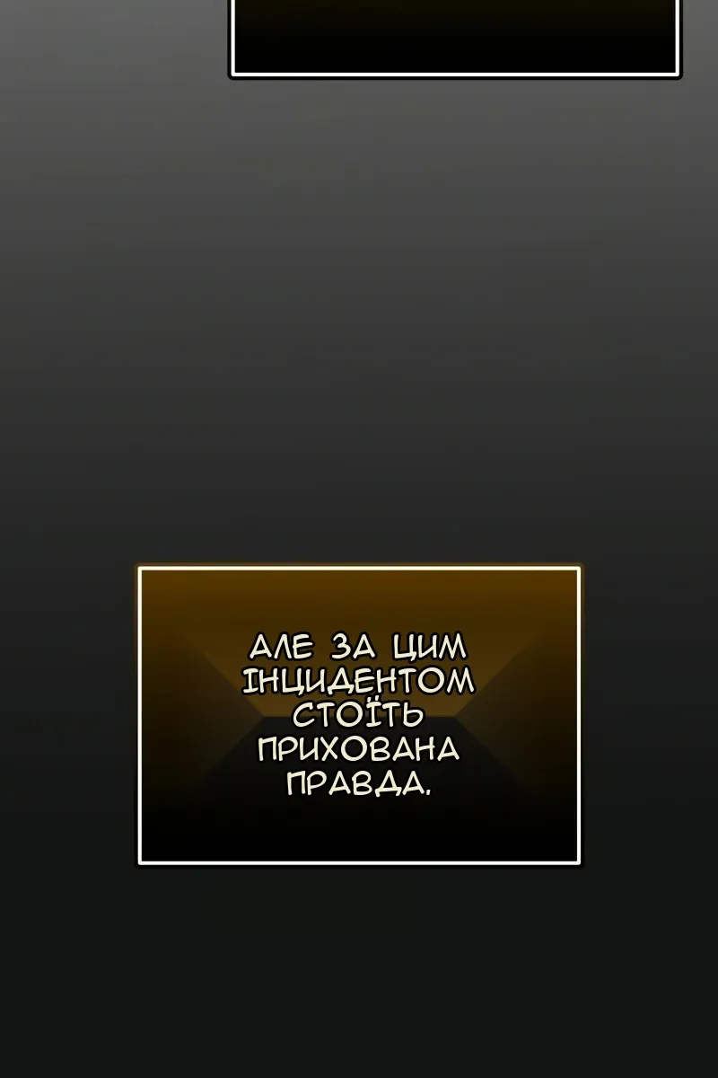 Сторінка 124