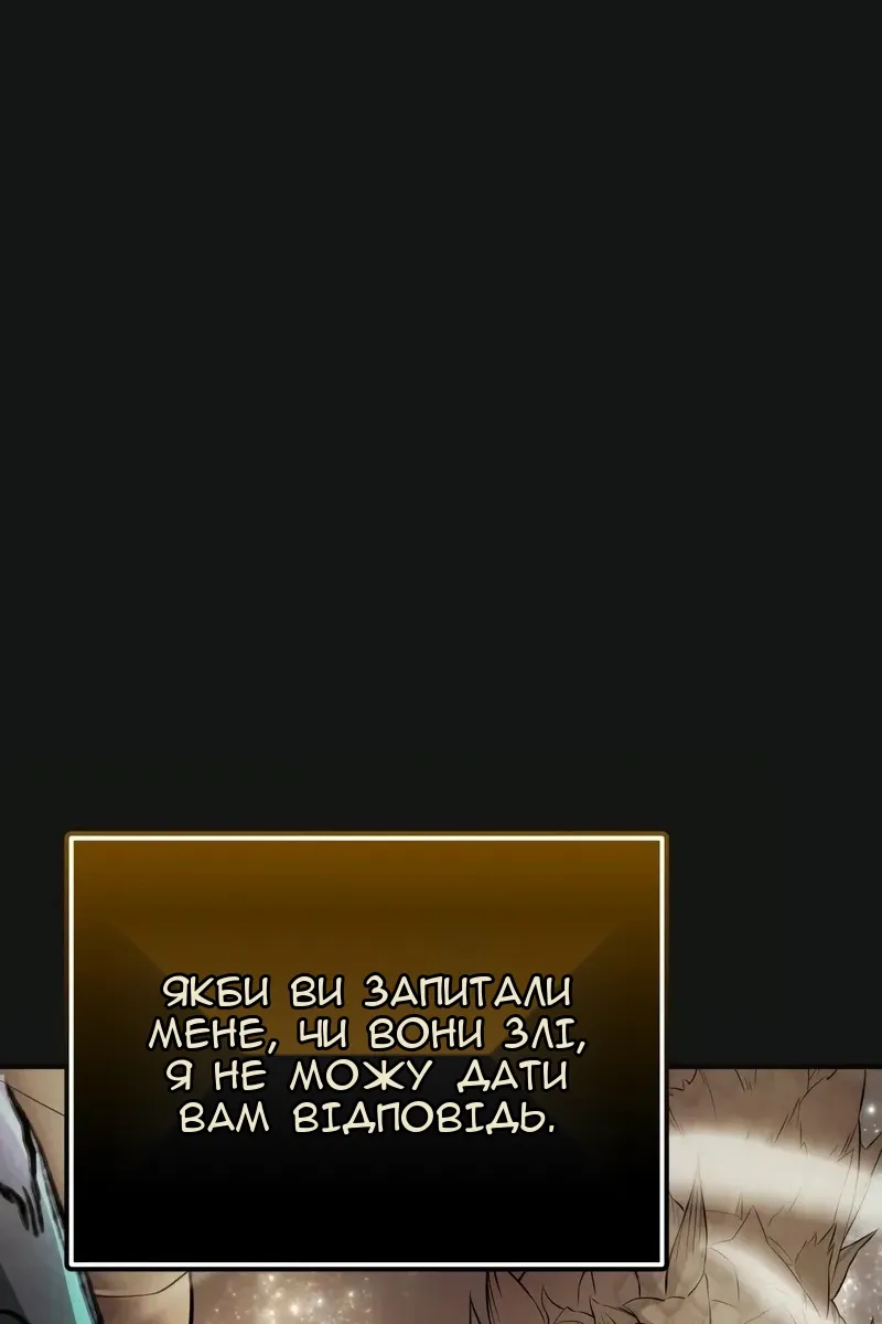 Сторінка 127