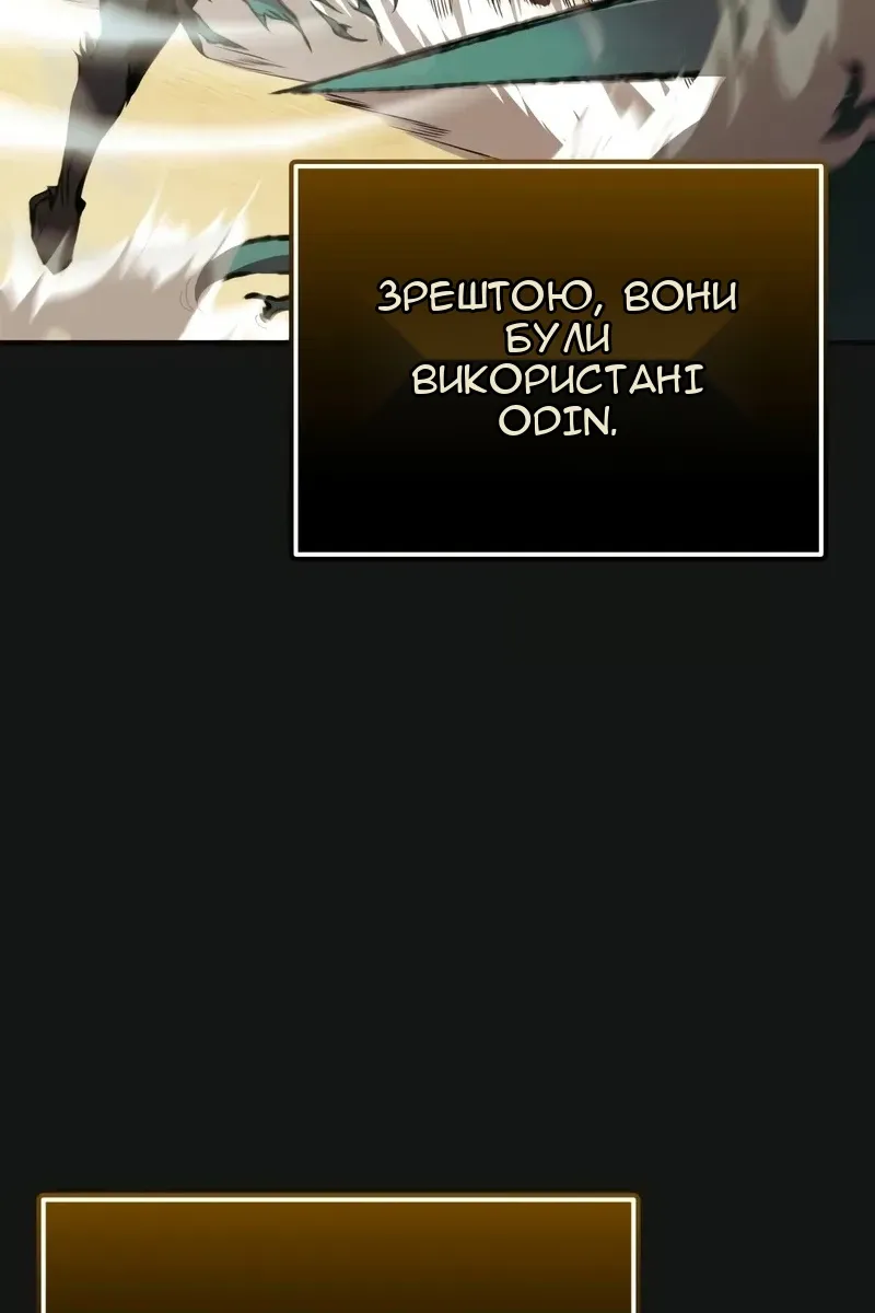 Сторінка 129