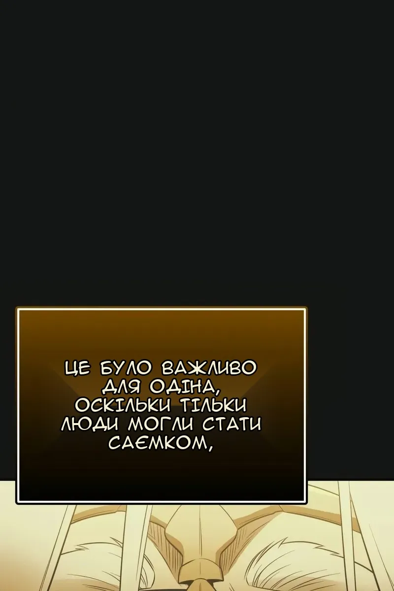 Сторінка 136