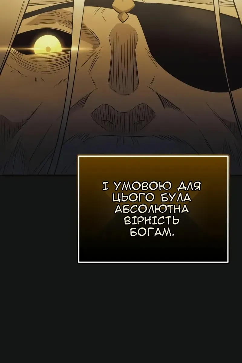 Сторінка 137
