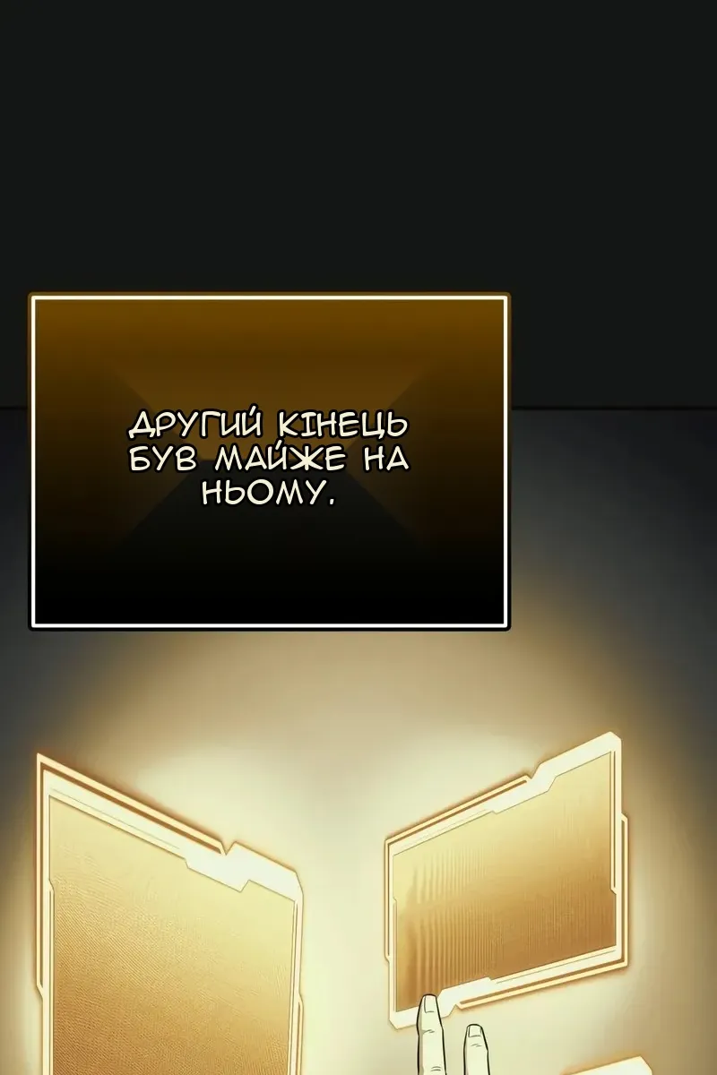 Сторінка 138