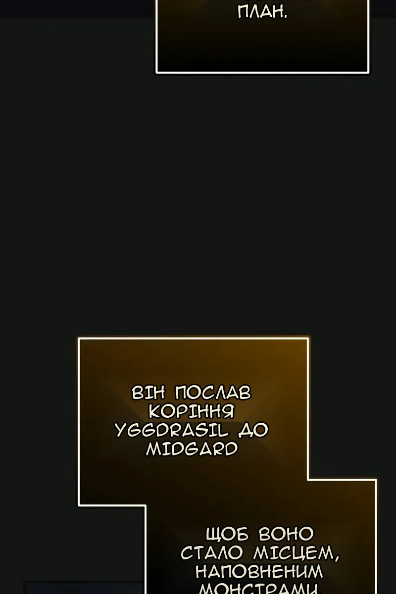 Сторінка 140