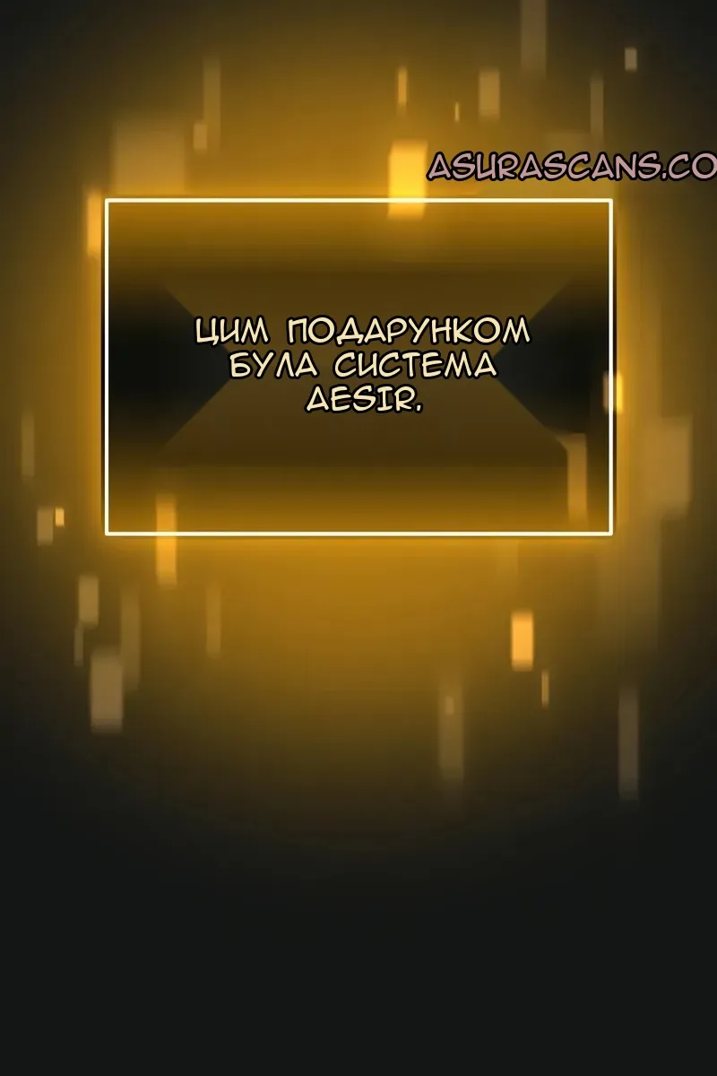 Сторінка 143