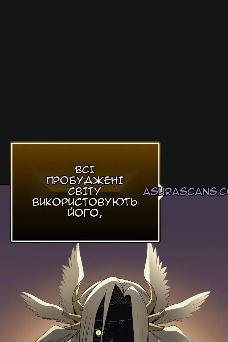 Сторінка 144