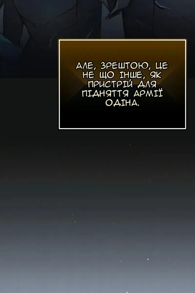 Сторінка 146