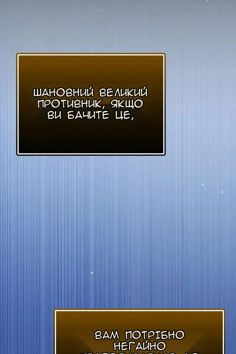 Сторінка 147