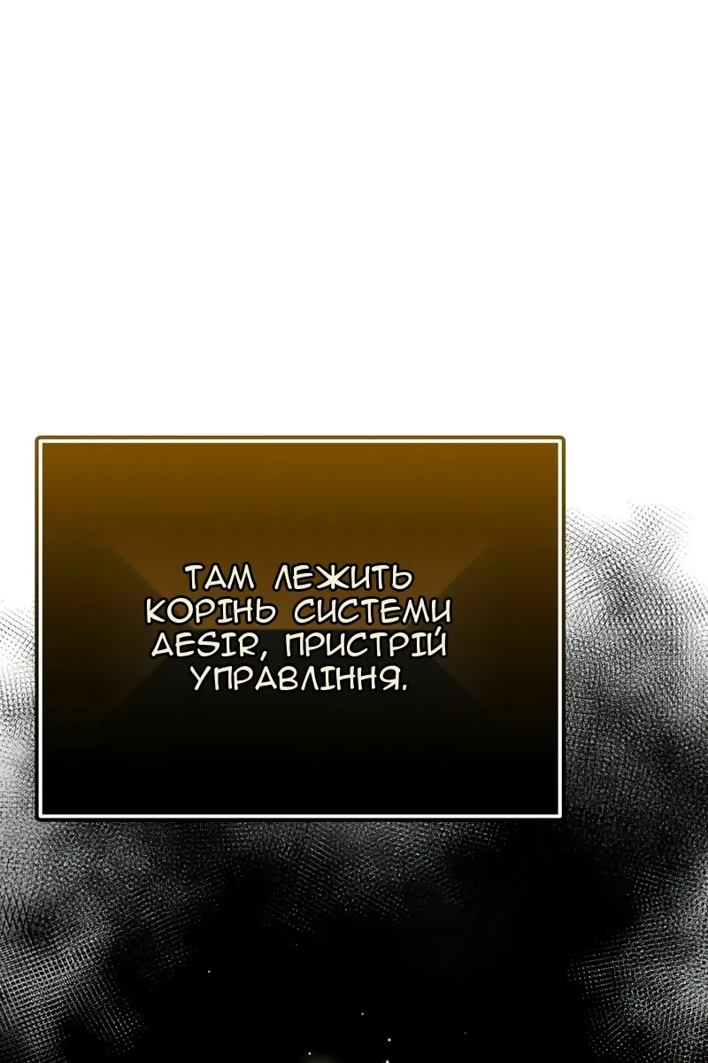 Сторінка 150