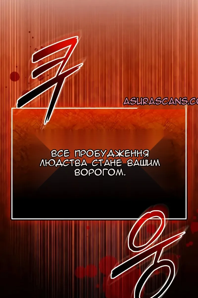 Сторінка 154