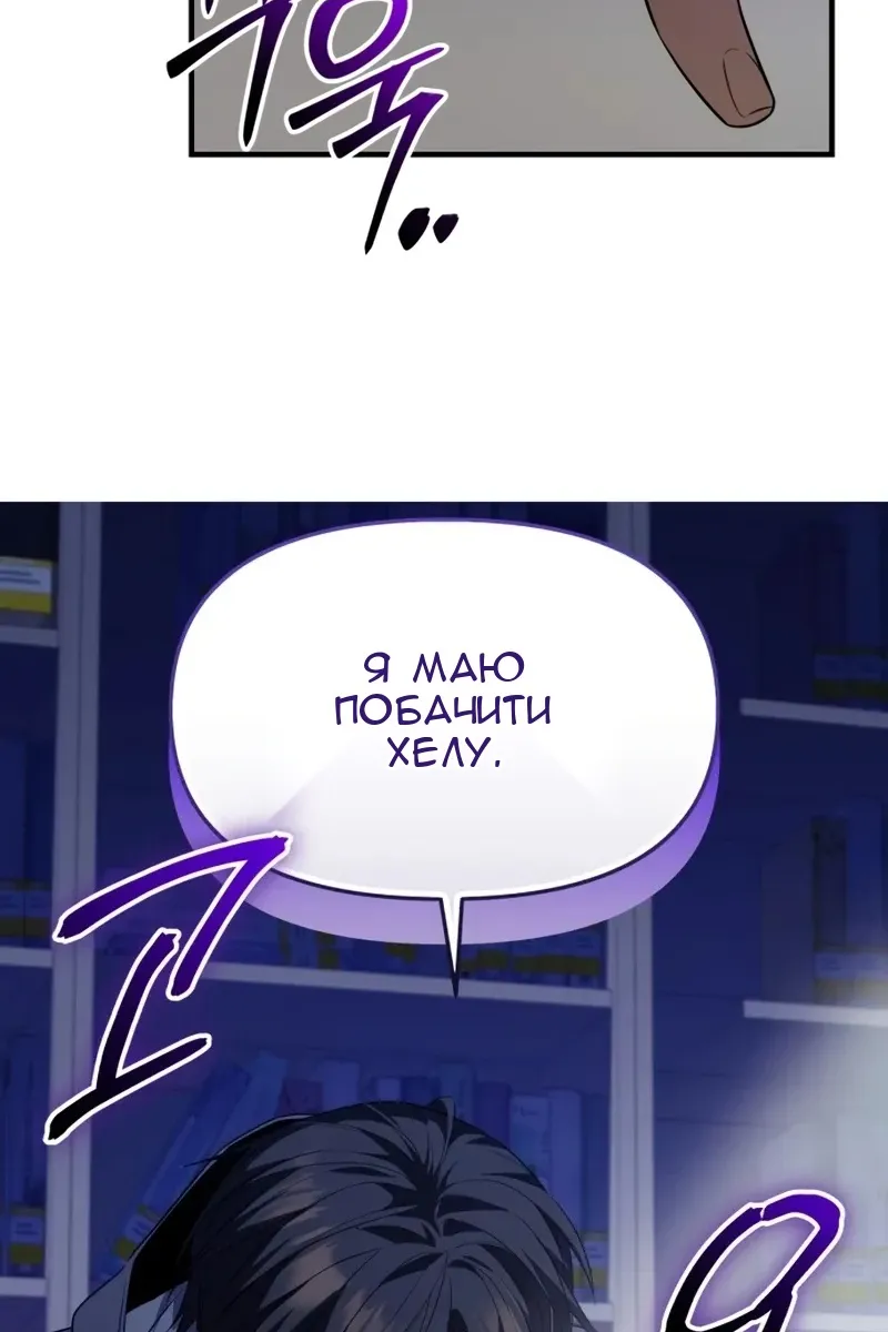 Сторінка 6