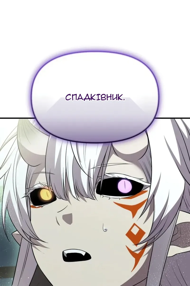 Сторінка 13
