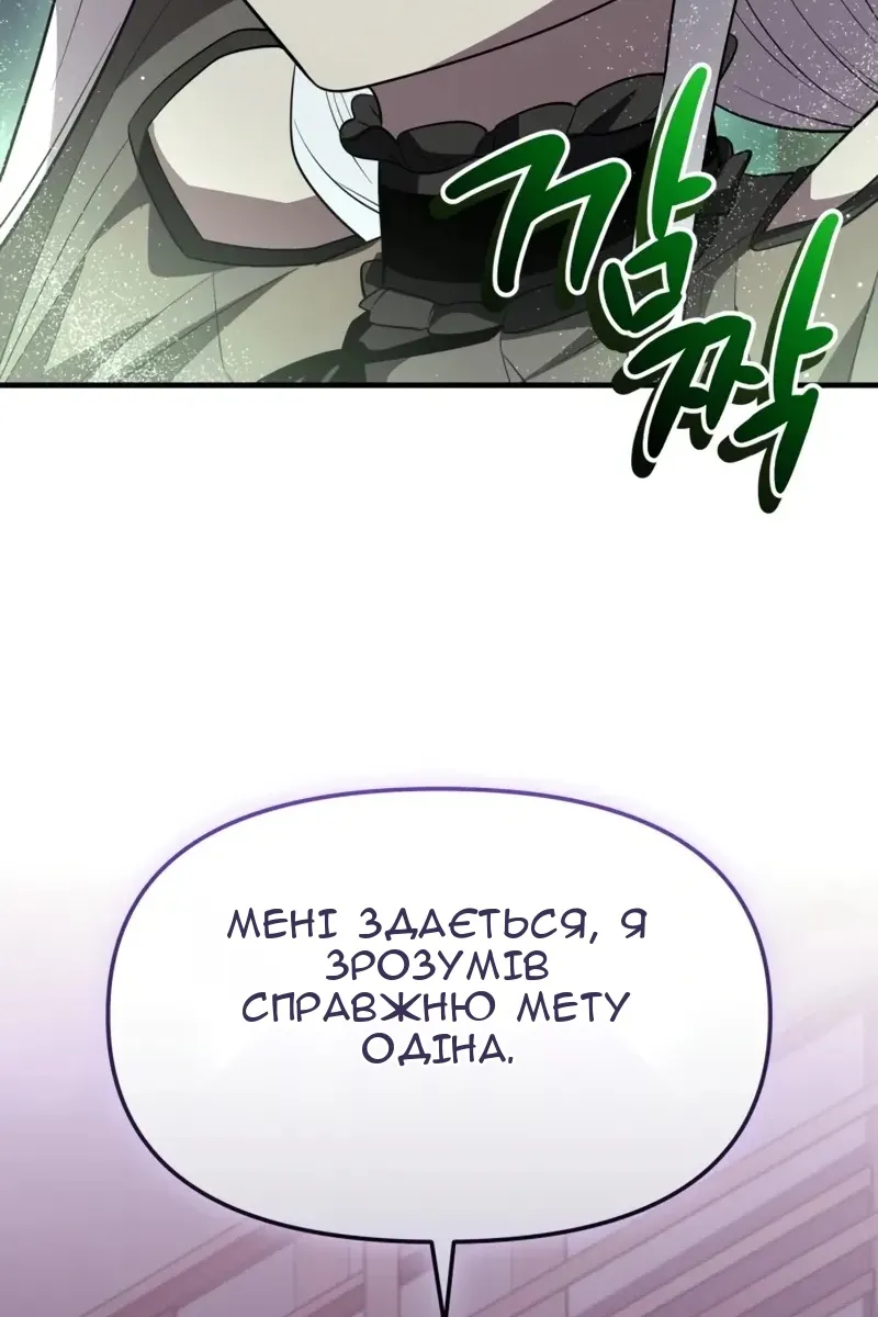 Сторінка 14