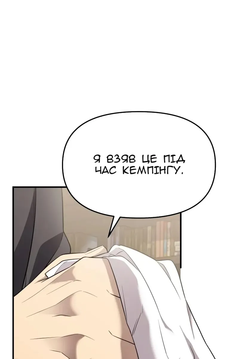 Сторінка 26